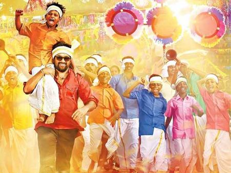 பலே வெள்ளையத் தேவா.... இப்படியொரு படம் வருதா என்ன!!