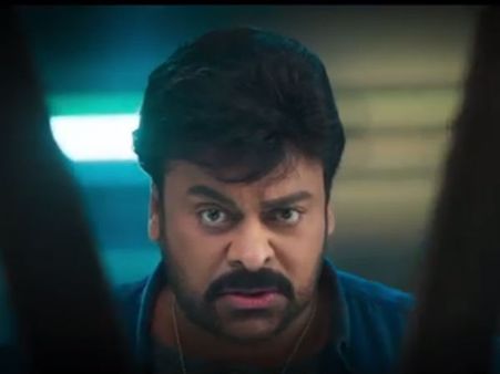 தெலுங்கில் மரண மாஸ் காட்டிய 'கத்தி' ரீமேக்கின் டீஸர்: சிரு இஸ் பேக்