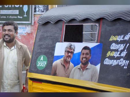 எனக்கு வாய்த்த அடிமைகள்.... அஜித் ரசிகராக நடிக்கும் காளி வெங்கட்!