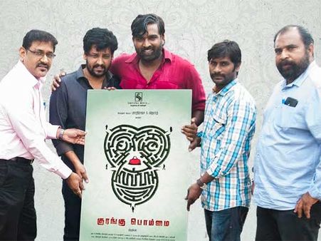 பாரதிராஜா நடித்த 'குரங்கு பொம்மை'... அனிமேஷன் போஸ்டரை வெளியிட்டார் விஜய் சேதுபதி!