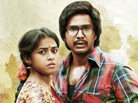 யார் இந்த 'கிட்டு'?.. ஏன் அவன் 'மாவீரன்'?