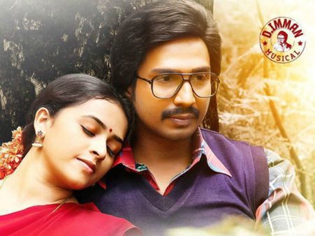 'மாவீரன் கிட்டு' எப்படி? நிற்பாரா, படுத்துடுவாரா?: ட்விட்டர் விமர்சனம்