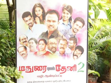 19 ரூபாயில் தியேட்டரில் படம் பார்க்கலாம்... எப்படி? இதப் படிங்க!