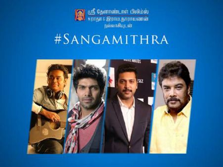 சங்கமித்ரா... பின்னுக்குத் தள்ளப்பட்டாரா இயக்குநர் சுந்தர் சி?