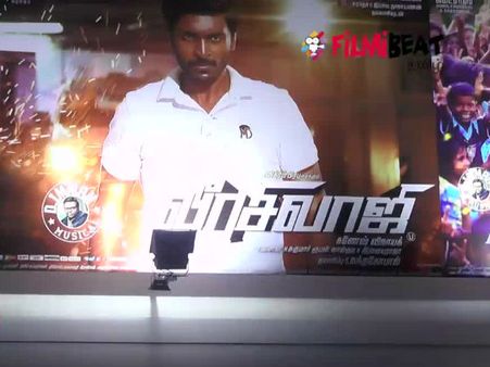 விக்ரம்பிரபுவின் வீரசிவாஜி எப்படி இருக்கு?: ரசிகர்கள் என்ன சொல்கிறார்கள்?- வீடியோ