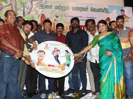 'போலீஸ் யூனிபார்ம் போட்டதுமே யாராச்சும் கிடைப்பாங்களான்னு கை துறுதுறுன்னு இருக்கும்!' - பாக்யராஜ்