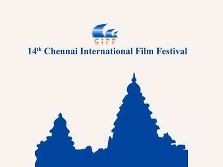 யாருக்காக இந்த திரைப்பட விழா?