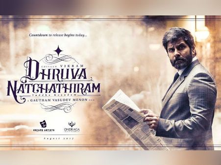 விக்ரம்- கவுதம் மேனனின் துருவ நட்சத்திரம்... முதல் போஸ்டர் வெளியானது!