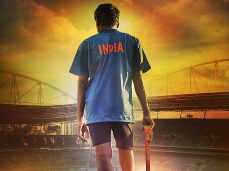 படமாகும் தங்கமகன் மாரியப்பனின் வாழ்க்கை: ஃபர்ஸ்ட் லுக்கை வெளியிட்ட ஷாருக்கான்