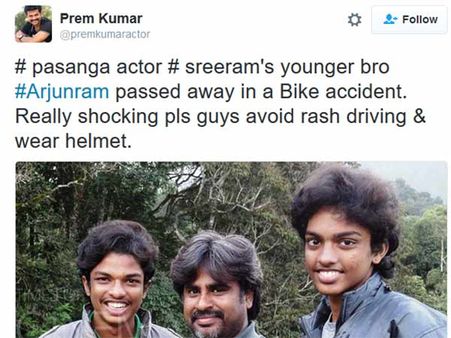 'பசங்க' பட ஜீவா நித்யானந்தத்தின் தம்பி விபத்தில் சிக்கி பலி