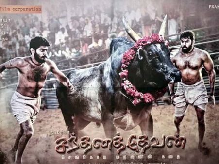 #ஜல்லிக்கட்டு: ஆர்யா இனி அந்த கேள்வியை கேட்கவே முடியாது!