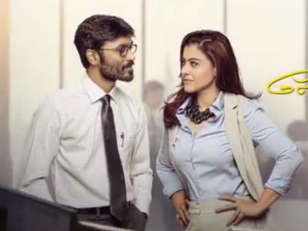 விஐபி 2: தனுஷோடு வில்லி கஜோலே வருகிறாரே, ஹீரோயின் அமலா பால் எங்கய்யா?