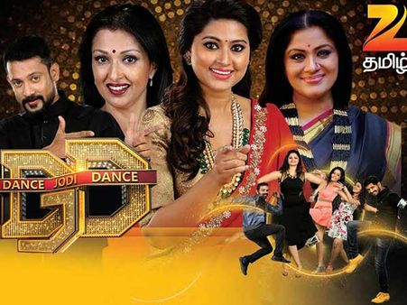 ஜீ தமிழ் டிவியில் ‘டான்சிங் கில்லாடிஸ்’! ... நடுவர்களாக சினேகா, சுதாசந்திரன்