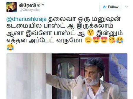 பாஸ்ட் ஆ இருக்கலாம் ஆனா இவ்ளோ பாஸ்ட் ஆ: தனுஷை பார்த்து வியக்கும் ரசிகர்கள்