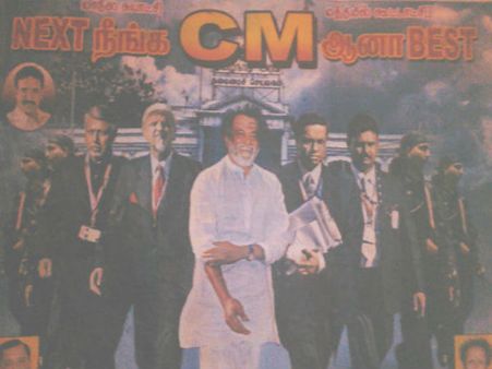 'Next முதல்வர் ரஜினி'... நள்ளிரவில் முளைத்த போஸ்டரால் பரபரப்பு!