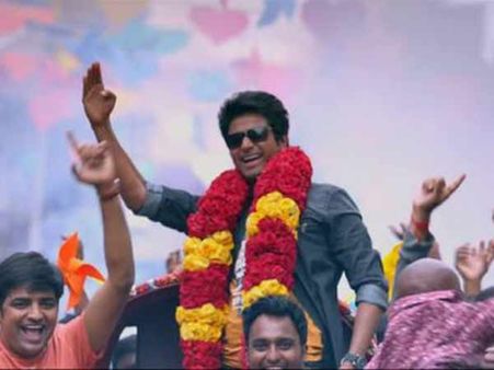 ஹேப்பி பர்த்டே சிவகார்த்திகேயன்!