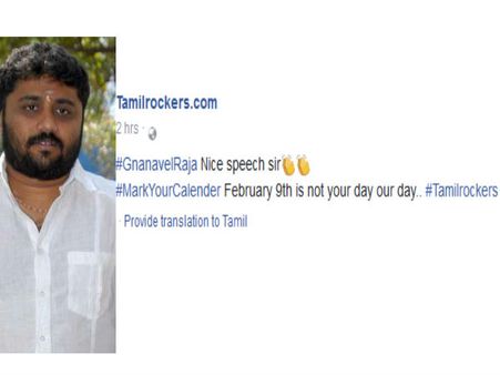 காலண்டர்ல குறிச்சிக்கோங்க ஞானவேல்ராஜா, இந்த நாள்.. தமிழ் ராக்கர்ஸ் தடாலடி பதில் சவால்!