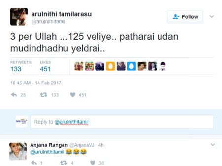 சசிகலாவுக்கு சிறை: பத்தரையுடன் முடிந்தது ஏழரை