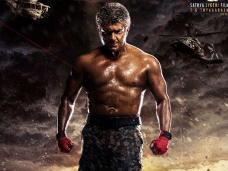 விவேகம் ஃபர்ஸ்ட் லுக்: கண்ணுல தண்ணி வைக்கும் தல ரசிகர்கள்#Vivegam