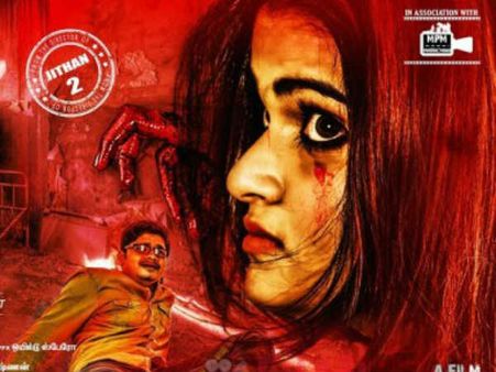 பேய் படத்தின் ஷூட்டிங்கிற்கு வந்த நிஜ பேய்: அதிர்ந்த ஹீரோயின், இயக்குனர்