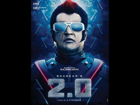 ரிலீஸாவதற்கு முன்பே ரூ.110 கோடி வசூலித்த ரஜினியின் 2.0: எப்படி தெரியுமா?