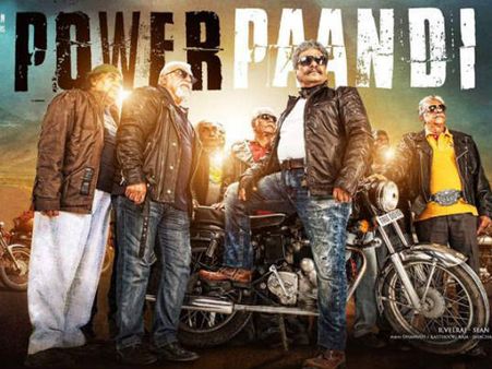 பாகுபலி 2 படத்தை விட பவர் பாண்டி மீது நம்பிக்கை இருக்கு: வினியோகஸ்தர்