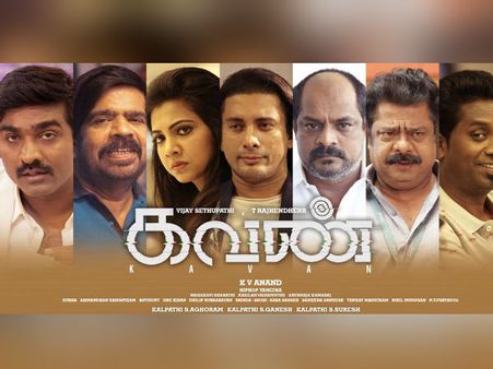 இந்த போட்டோவில் படத்தின் கதாநாயகி ஒளிந்துள்ளார்! யார் என்று கண்டுபிடிக்கவும்