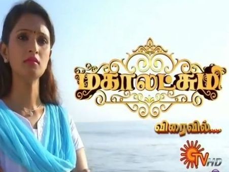 குஷ்புவின் நிஜங்கள் அவுட்.. மகாலட்சுமி, சுமங்கலி, விதி... வரிசைகட்டும் புது சீரியல்கள்!