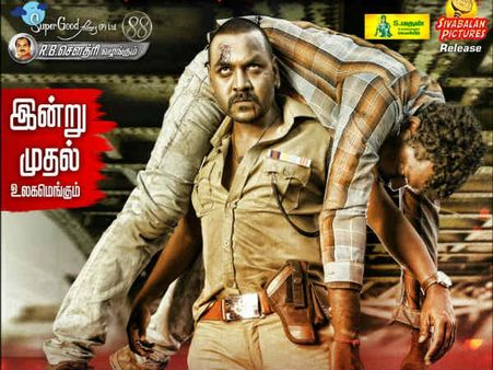 இன்று 450 அரங்குகளில் மொட்ட சிவா கெட்ட சிவா ரிலீஸ்!