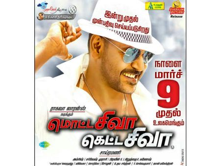 பட ரிலீஸ் நேரத்தில் பஞ்சாயத்து.... தமிழ் சினிமாவை அச்சுறுத்தும் மிரட்டல் பேர்வழிகள்!