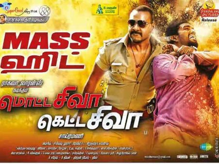 மொட்ட சிவா கெட்ட சிவா.... சர்ச்சைக்கு மத்தியிலும் செம ஓபனிங்.. மகிழ்ச்சியில் தயாரிப்பாளர்!