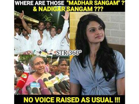 பாதிக்கப்பட்ட சுசித்ராவுக்கு நீதி தேவை: இந்தா கிளம்பிட்டாங்கல்ல சிம்பு ரசிகாஸ்