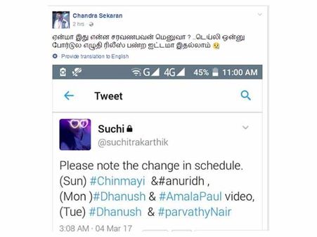 ஏம்மா சுசித்ரா, இதென்ன சரவணபவன் மெனுவா? டெய்லி ஒண்ணு எழுதி ரிலீஸ் பண்ற ஐட்டமா?