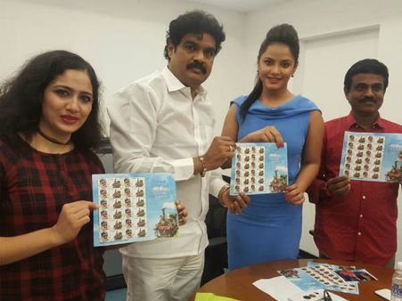 வைகை எக்ஸ்பிரஸ் படத்தின் தபால்தலை வெளியீடு... நடிகர் ஆர் கே யின் புது முயற்சி!