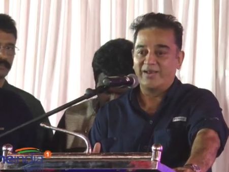 மூன்று தலைமுறைகளை கண்ட மூதறிஞர் பாரதிராஜா... கமல் புகழாரம்! - வீடியோ