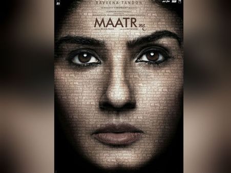 கமல் ஹாஸன் ஹீரோயினின் படத்திற்கு தடை விதித்த சென்சார் போர்டு