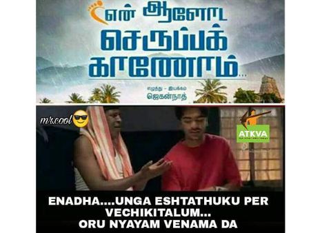 விஜய் இயக்குனரின் புதுப்பட தலைப்பை கேட்டால் அப்படியே 'ஷாக்' ஆயிடுவீங்க