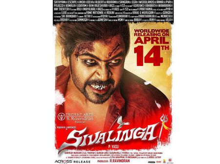 ஒன்இந்தியா வாசகர்களுக்கு இலவச சிவலிங்கா டிக்கெட்டுகள்!