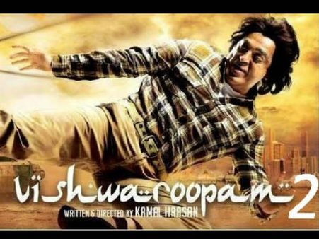 3 ஆண்டுகளுக்குப் பிறகு தூசி தட்டப்பட்டும் கமலின் விஸ்வரூபம் 2!