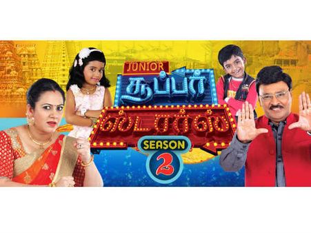 உங்க வீட்டு குட்டீஸ் ஜீ தமிழ் டிவி ஜூனியர் சூப்பர் ஸ்டார்ஸ் ஆகணுமா?