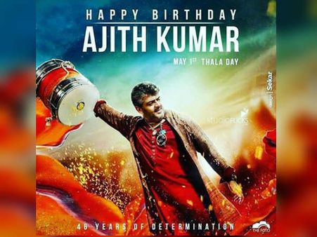 அஜீத் பிறந்தநாள்: ட்விட்டரை தெறிக்கவிட்ட ரசிகர்கள் #HBDBelovedThalaAJITH
