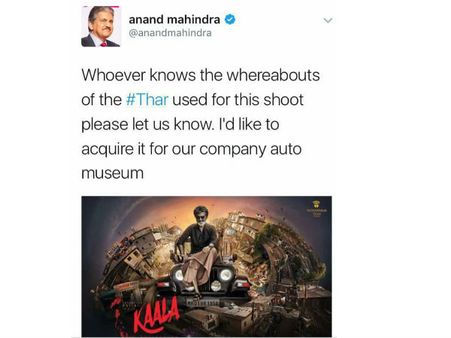 ரஜினி அமர்ந்த ஜீப்பை எங்கள் அருங்காட்சியகத்தை வைக்க ஆசை! - ஆனந்த் மகிந்திரா