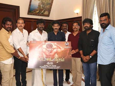 பாலாவிடம் ஆசியுடன் 'வேட்டை நாய்' படத்தின் பர்ஸ்ட் லுக் வெளியிட்ட ஆர்கே சுரேஷ்!