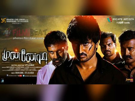 கடலில் விழுந்து சாகணுமா?: செய்தியாளர் சந்திப்பில் அழுத இயக்குனர்