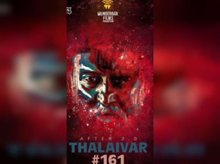 'தலைவர் 161'... மே 28-ல் ஆரம்பம்! #Thalaivar161 #Bheemji