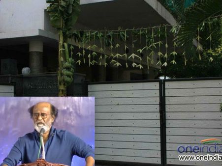 தொடரும் போராட்டங்கள்.... ரஜினிகாந்த் வீட்டுக்கு பலத்த போலீஸ் பாதுகாப்பு!