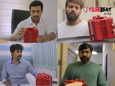 சூர்யா, ஆர்யா, சிவகார்த்திகேயன், விஜய் சேதுபதி புரமோட் செய்யும் 'கூட்டத்தில் ஒருத்தன்'!