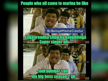 பிக் பாஸ்... நூறு நாள் வேலைத் திட்டமாம்... என்னமா கலாய்க்கிறாங்க!