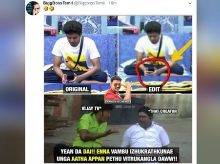 மீம்ஸ் கிரியேட்டர்களையே கலாய்த்து மீம்ஸ்: சும்மா இருந்தவங்கள உசுப்பிவிட்டுடியே பிக் பாஸு