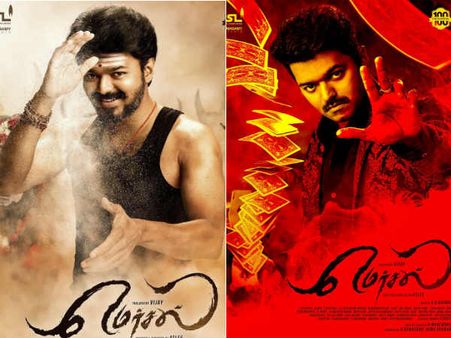 அல்ட்ரா மாடர்ன்... அசத்தல் கிராமத்து இளைஞன்... விஜய்யின் மெர்சல் லுக்ஸ்!